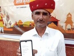 जयपुर के 2.64 लाख किसानों को मिले 96 करोड़, DBT के जरिए सीधे अकाउंट में हुए जमा जयपुर के 2.64 लाख किसानों को मिले 96 करोड़, DBT के जरिए सीधे अकाउंट में हुए जमा