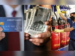 Important news: 1 सप्टेंबरपासून बदलणार 'हे' नियम, थेट तुमच्या खिशावर होणार परिणाम Important news: 1 सप्टेंबरपासून बदलणार 'हे' नियम, थेट तुमच्या खिशावर होणार परिणाम
