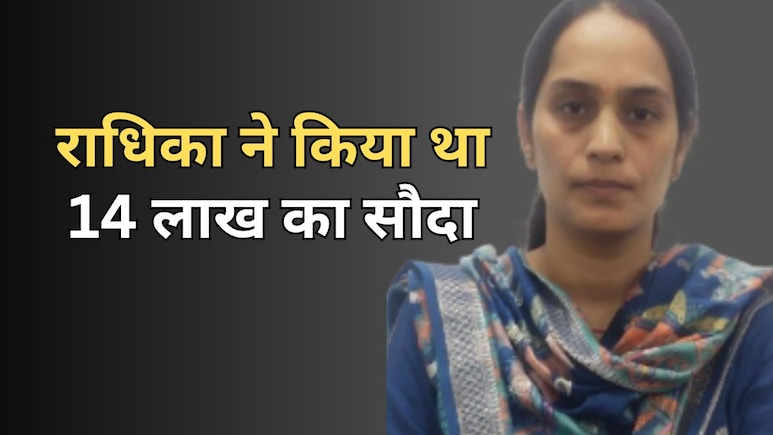 SI Paper Leak मामले में जयपुर से महिला कांस्टेबल गिरफ्तार, 14 लाख में किया था पेपर का सौदा