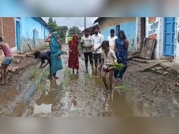 Katni News: सड़क में कीचड़ से परेशान लोगों का अनोखा प्रदर्शन, ग्रामीणों ने की धान की रोपाई, जानें - पूरा मामला Katni News: सड़क में कीचड़ से परेशान लोगों का अनोखा प्रदर्शन, ग्रामीणों ने की धान की रोपाई, जानें - पूरा मामला
