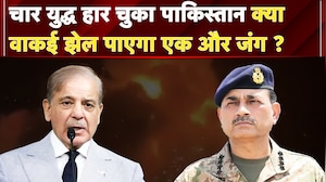 Pakistan घबराहट में दे रहा गीदड़भभकी या फिर देश की जनता को गुमराह करने की कोशिश ? | Indus Water