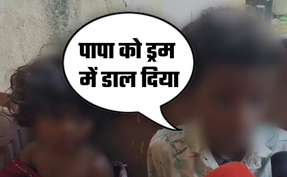 पापा को नीले ड्रम में... मां ने क्या कर डाला, 8 साल के बेटे की मासूम आंखें पूछ रहीं कई सवाल