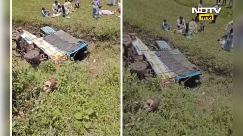 Accident news: देव दर्शनाला जाणाऱ्या महिलांवर काळाचा घाला, 8 जणींचा मृत्यू तर 20 जखमी