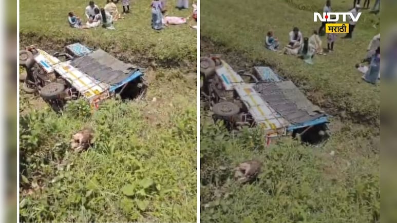 Accident news: देव दर्शनाला जाणाऱ्या महिलांवर काळाचा घाला, 8 जणींचा मृत्यू तर 20 जखमी