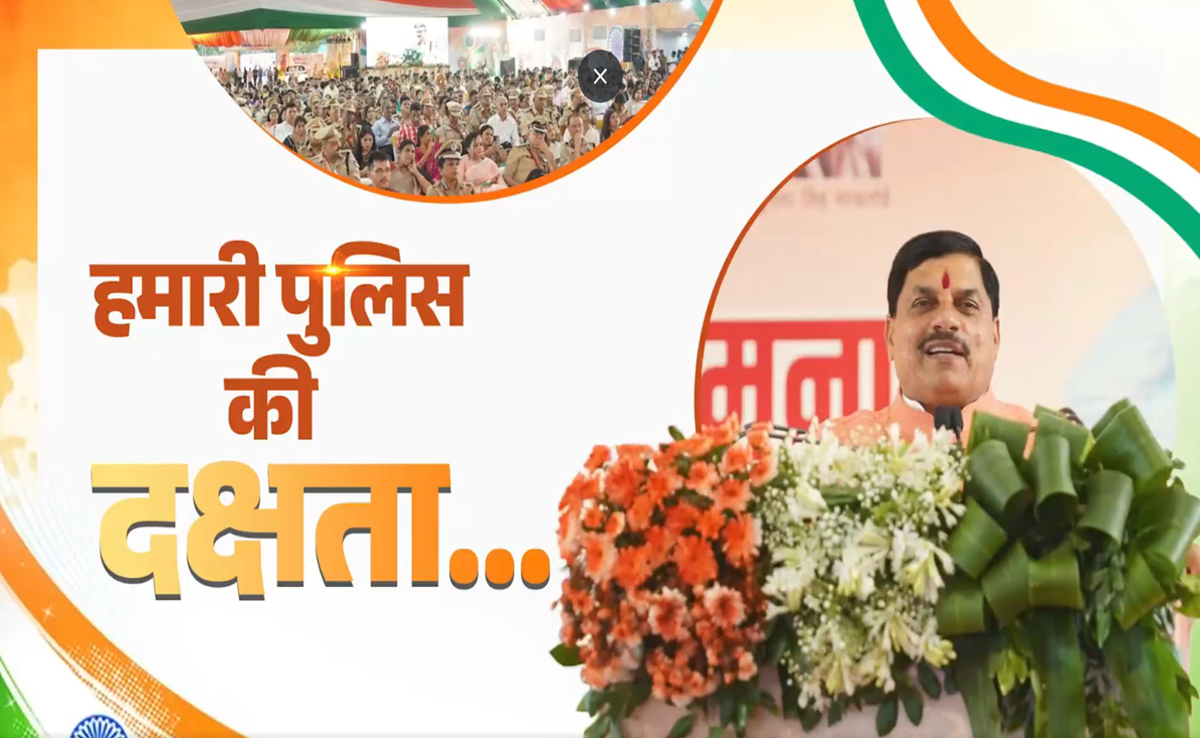 MP में बनेगा पुलिस भर्ती बोर्ड; CM ने कहा- 3 साल में सभी पद भरेंगे, इनको मिलेगा आरक्षण और 6वां वेतनमान