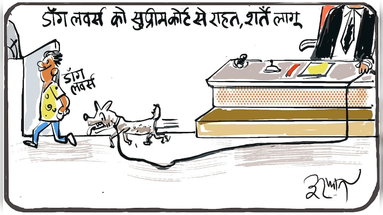 गुस्ताखी माफ...