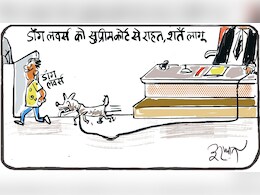 गुस्ताखी माफ... गुस्ताखी माफ...