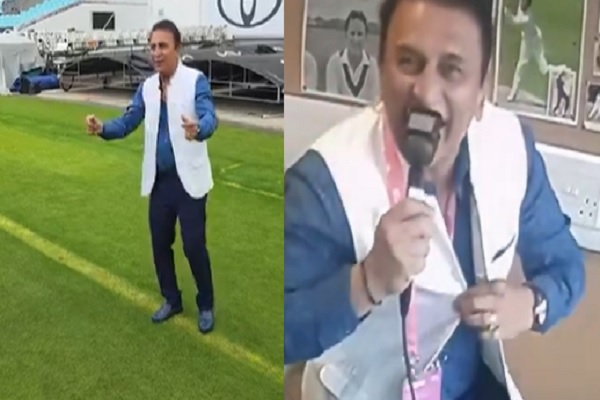 Video: 'मेरे देश की धरती और लकी जैकेट... ' भारत की जीत पर झूम उठे सुनील गावस्कर, ऐसे मनाया जश्न
