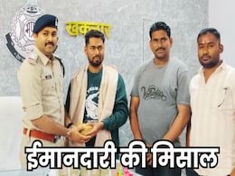 नोटों के बंडल से भी नहीं डिगा युवक का ईमान, सड़क पर मिले किसान के डेढ़ लाख रुपए लौटाकर पेश की मिसाल नोटों के बंडल से भी नहीं डिगा युवक का ईमान, सड़क पर मिले किसान के डेढ़ लाख रुपए लौटाकर पेश की मिसाल