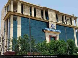 लखनऊ एनआईए कोर्ट का फैसला: अलकायदा साजिश मामले में आरोपी मोहम्मद मोईद को सजा लखनऊ एनआईए कोर्ट का फैसला: अलकायदा साजिश मामले में आरोपी मोहम्मद मोईद को सजा