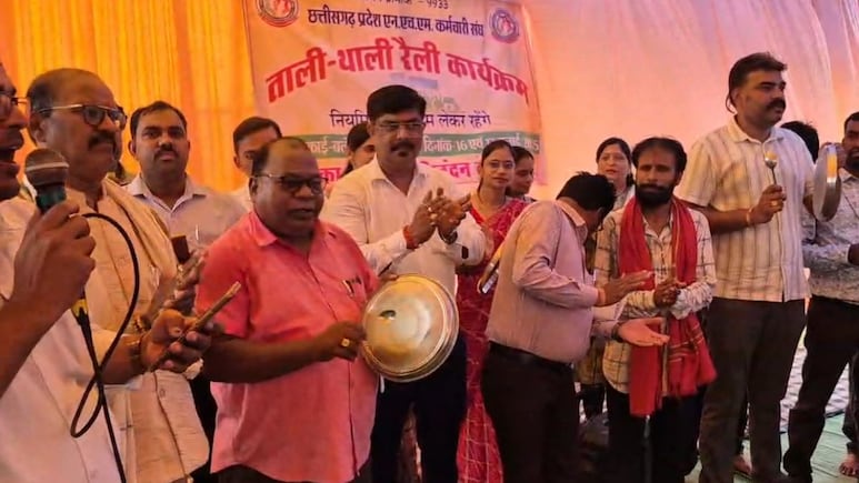 छत्तीसगढ़ के 16000 से ज्यादा NHM कर्मी आज से जाएंगे अनिश्चितकालीन हड़ताल पर छत्तीसगढ़ के 16000 से ज्यादा NHM कर्मी आज से जाएंगे अनिश्चितकालीन हड़ताल पर