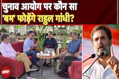 Bihar SIR Politics: Election Commission के खिलाफ Rahul Gandhi के आरोपों में कितना दम? |Election Cafe Bihar SIR Politics: Election Commission के खिलाफ Rahul Gandhi के आरोपों में कितना दम? |Election Cafe