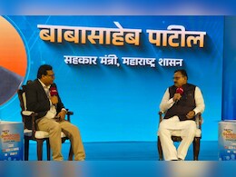 NDTV Conclave: 'सहकार चळवळीतून अर्थकारण गतीमान करणार', मंत्री बाबासाहेब पाटलांनी सांगितला प्लॅन! NDTV Conclave: 'सहकार चळवळीतून अर्थकारण गतीमान करणार', मंत्री बाबासाहेब पाटलांनी सांगितला प्लॅन!