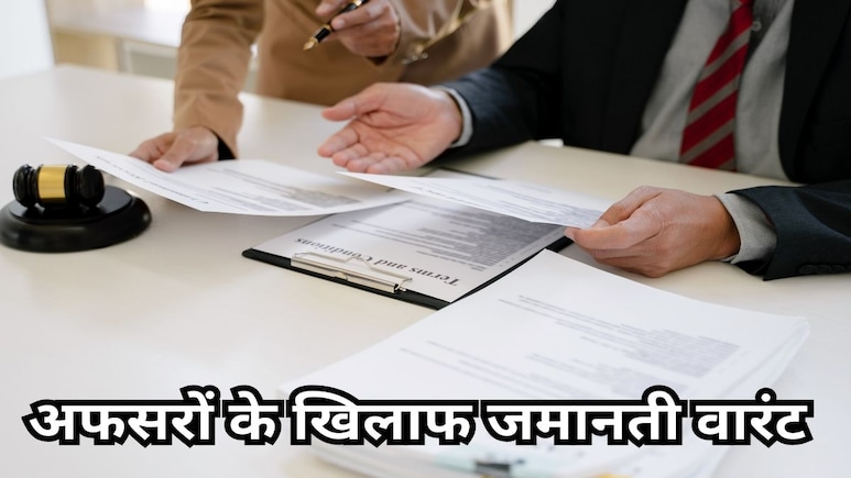 छत्तीसगढ़ शराब घोटाला: कोर्ट में पेश नहीं हुए 29 आबकारी अधिकारियों के खिलाफ जारी हुआ जमानती वारंट छत्तीसगढ़ शराब घोटाला: कोर्ट में पेश नहीं हुए 29 आबकारी अधिकारियों के खिलाफ जारी हुआ जमानती वारंट