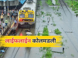 मुंबईची लाईफलाईन थांबली! ठाणे-सीएसएमटी वाहतूक ठप्प; हार्बर सेवाही कोलमडली