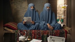 Pakistani Voters in Bihar: फिरायला आली, प्रेमात पडली, पाकिस्तानी महिला थेट भारतीय मतदार झाली
