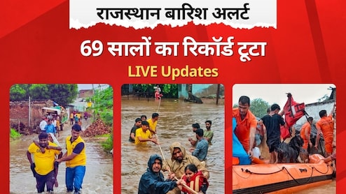 Rajasthan Flood-Like Situation LIVE: 17 जिलों में बारिश की चेतावनी... एक दर्जन गांव का संपर्क मुख्यालय से टूटा