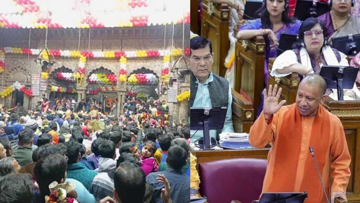 चढ़ावा, संपत्ति, प्रशासन सबकुछ संभालेगा बांके बिहारी मंदिर न्यास, जानिए UP सरकार के अध्यादेश में क्या-क्या है