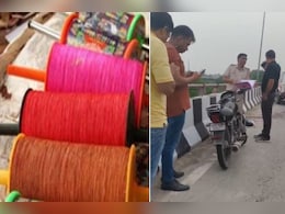 मौत का मांझा... दिल्ली के बदरपुर में चाइनीज मांझे ने फिर रेता बाइक सवार का गला मौत का मांझा... दिल्ली के बदरपुर में चाइनीज मांझे ने फिर रेता बाइक सवार का गला