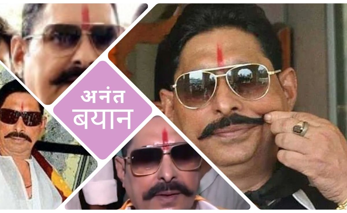 छोटे सरकार अनंत सिंह जेल से बाहर आकर फुल मूड में, पढ़िए सवालों पर उनके टनाटन जवाब