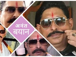 अनंत सिंह जेल से बाहर आकर फुल मूड में, पढ़िए सवालों पर उनके टनाटन जवाब अनंत सिंह जेल से बाहर आकर फुल मूड में, पढ़िए सवालों पर उनके टनाटन जवाब