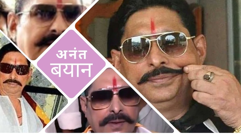छोटे सरकार अनंत सिंह जेल से बाहर आकर फुल मूड में, पढ़िए सवालों पर उनके टनाटन जवाब छोटे सरकार अनंत सिंह जेल से बाहर आकर फुल मूड में, पढ़िए सवालों पर उनके टनाटन जवाब