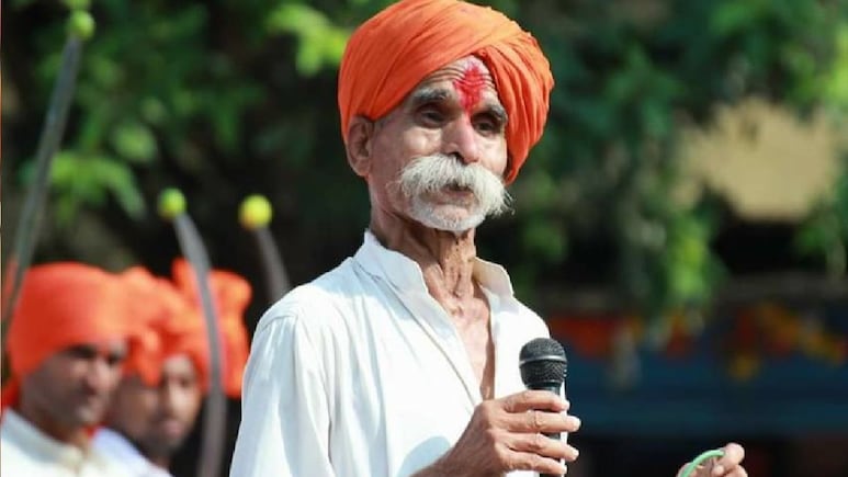 Sambhaji Bhide : "मनोहर भिडेंचा एन्काऊंटर करा", 'सर्वधर्म समभाव' वक्तव्यावरून भीम आर्मी आक्रमक