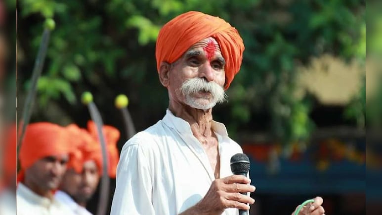 Sambhaji Bhide News: 'सर्वधर्म समभाव म्हणजे नीचपणा', संभाजी भिडेंचे पुन्हा वादग्रस्त विधान