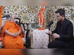 शिक्षा सेवा थी...उपाध्याय-चौबे विवाद पर रामभद्राचार्य ने दी सफाई, जानिए Exclusive में क्या-क्या कहा शिक्षा सेवा थी...उपाध्याय-चौबे विवाद पर रामभद्राचार्य ने दी सफाई, जानिए Exclusive में क्या-क्या कहा