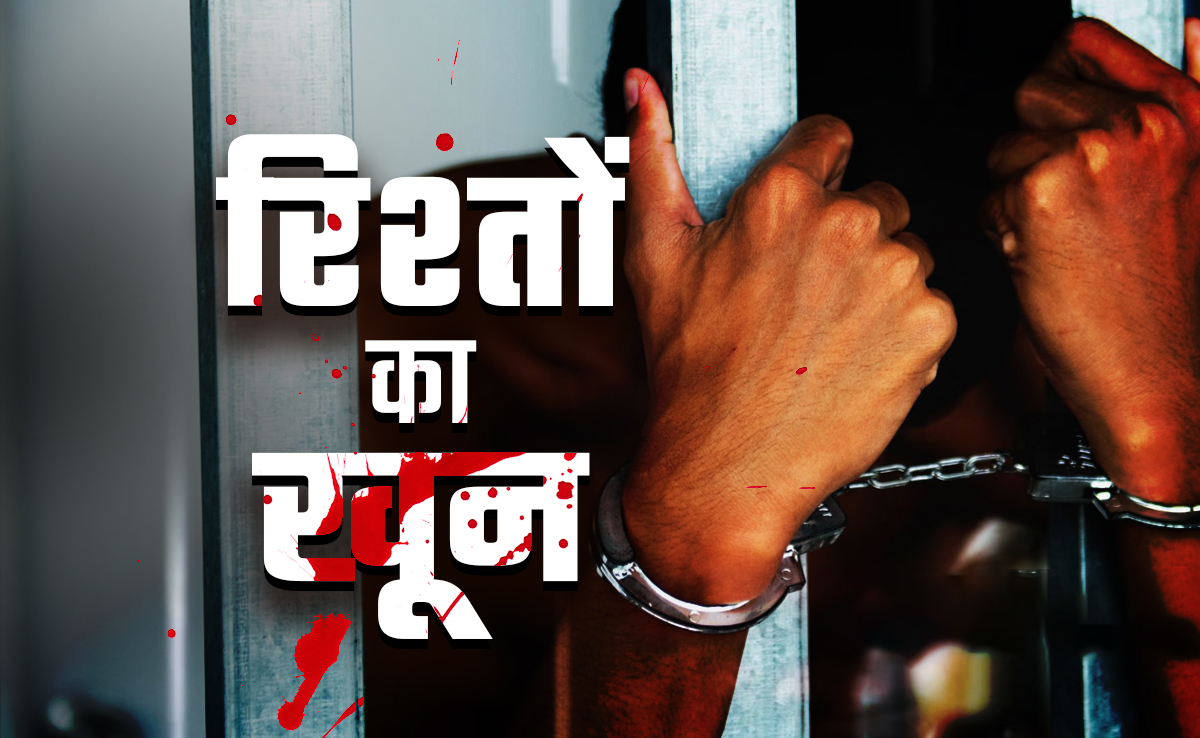 शक, लालच और गुस्सा... जब अपनों के ही खून से लाल हुई दिल्ली, ये घटनाएं आपको हिलाकर रख देंगी