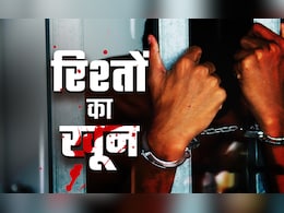 शक, लालच और गुस्सा... जब अपनों के ही खून से लाल हुई दिल्ली, ये घटनाएं आपको हिलाकर रख देंगी शक, लालच और गुस्सा... जब अपनों के ही खून से लाल हुई दिल्ली, ये घटनाएं आपको हिलाकर रख देंगी
