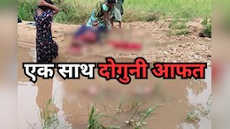 एक साल पहले पिता और अब जुड़वा भाइयों की गहरे पानी में डूबने से मौत, पूरे गांव में पसरा सन्नाटा