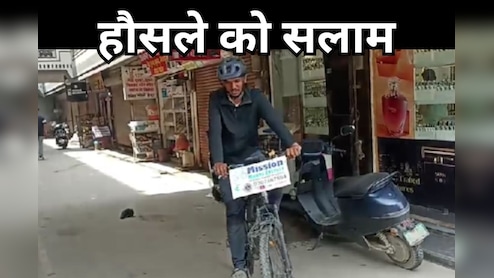 एक लाख पौधे लगाना, एक लाख किमी साइकल चलाना... लद्दाख से शुरू की यात्रा, पर्यावरण जागरूकता के लिए युवक की अनोखी पहल