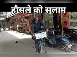 एक लाख पौधे लगाना, एक लाख किमी साइकल चलाना... लद्दाख से शुरू की यात्रा, पर्यावरण जागरूकता के लिए युवक की अनोखी पहल एक लाख पौधे लगाना, एक लाख किमी साइकल चलाना... लद्दाख से शुरू की यात्रा, पर्यावरण जागरूकता के लिए युवक की अनोखी पहल