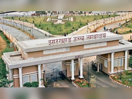 झारखंड में जेलों के 81 फीसदी से ज्यादा पद रिक्त, हाईकोर्ट ने 30 सितंबर तक नियुक्ति का दिया आदेश झारखंड में जेलों के 81 फीसदी से ज्यादा पद रिक्त, हाईकोर्ट ने 30 सितंबर तक नियुक्ति का दिया आदेश
