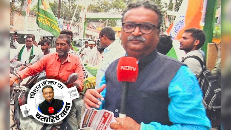 Bihar Chunav: गली, नुक्कड़, पान दुकान... हर जुबान पर चुनाव की चर्चा, जानिए बिहार में माहौल क्या है