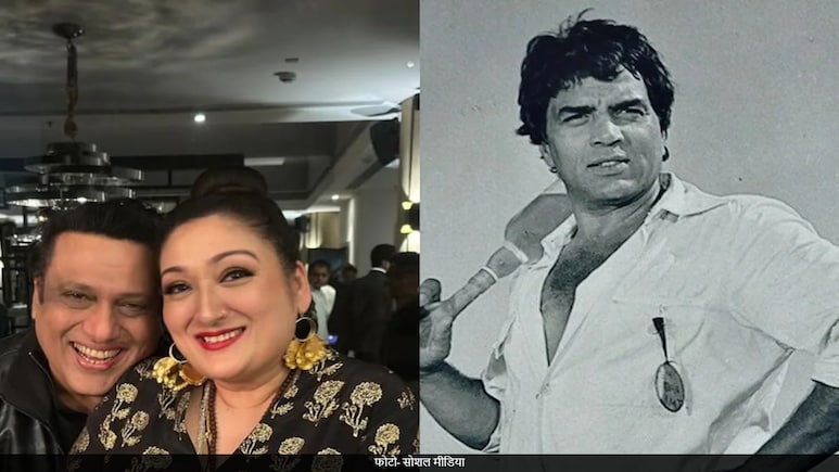 इस एक्टर की वजह से सुनीता आहूजा ने की गोविंदा से शादी, कभी धर्मेंद्र की दीवानी थी एक्टर की पत्नी इस एक्टर की वजह से सुनीता आहूजा ने की गोविंदा से शादी, कभी धर्मेंद्र की दीवानी थी एक्टर की पत्नी