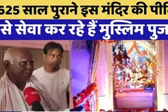Narehda Kotputli Janmashtami: 625 साल पुराने Gogaji के इस मंदिर में देखने मिलती है अनूठी मिसाल