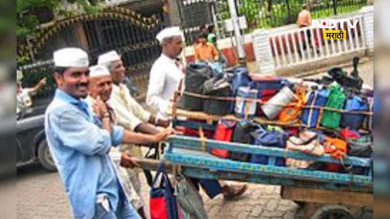 Mumbai News: मुंबईच्या डबेवाल्यांसाठी खुशखबर! मुख्यमंत्री देवेंद्र फडणवीसांनी केली मोठी घोषणा