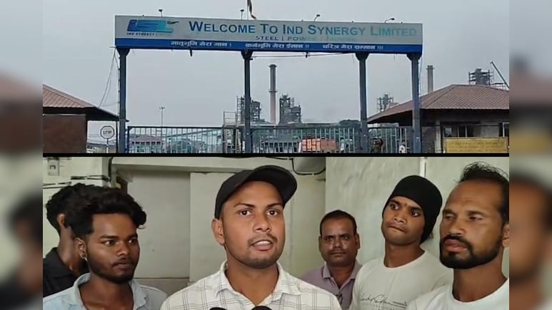 Inds Energy: मजदूरों से 13 लाख रुपये का काम लेकर भूल गए साहब, अब मेहनतकशों ने उठाया ये बड़ा कदम Inds Energy: मजदूरों से 13 लाख रुपये का काम लेकर भूल गए साहब, अब मेहनतकशों ने उठाया ये बड़ा कदम