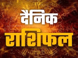 Aaj Ka Rashifal (Today's Horoscope) 18 October 2025: आज धनतेरस पर मिथुन को होगा लाभ तो सिंह की बढ़ेगी प्रतिष्ठा, पढ़ें अपना भी राशिफल Aaj Ka Rashifal (Today's Horoscope) 18 October 2025: आज धनतेरस पर मिथुन को होगा लाभ तो सिंह की बढ़ेगी प्रतिष्ठा, पढ़ें अपना भी राशिफल