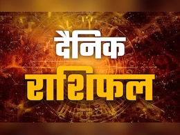 Aaj Ka Rashifal (Today's Horoscope) 23 October 2025: कन्या को मिलेगा किस्मत का साथ तो तुला की सेहत हो सकती है खराब, पढ़ें अपना भी राशिफल Aaj Ka Rashifal (Today's Horoscope) 23 October 2025: कन्या को मिलेगा किस्मत का साथ तो तुला की सेहत हो सकती है खराब, पढ़ें अपना भी राशिफल