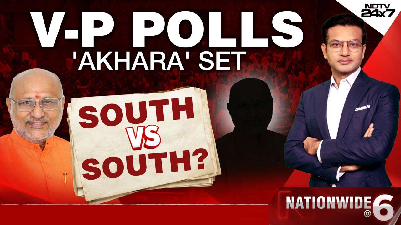 Video: Vice President Polls Heat Up: Who Will Take On CP Radhakrishnan?