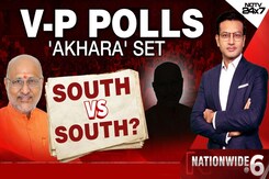 Vice President Polls Heat Up: Who Will Take On CP Radhakrishnan? Vice President Polls Heat Up: Who Will Take On CP Radhakrishnan?