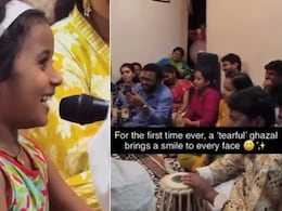 छोटी बच्ची ने भरी महफिल में प्यारी सी आवाज़ में गाई गुलाम अली की दर्द भरी गज़ल, हैरान रह गए लोग, खूब हुई तारीफ छोटी बच्ची ने भरी महफिल में प्यारी सी आवाज़ में गाई गुलाम अली की दर्द भरी गज़ल, हैरान रह गए लोग, खूब हुई तारीफ