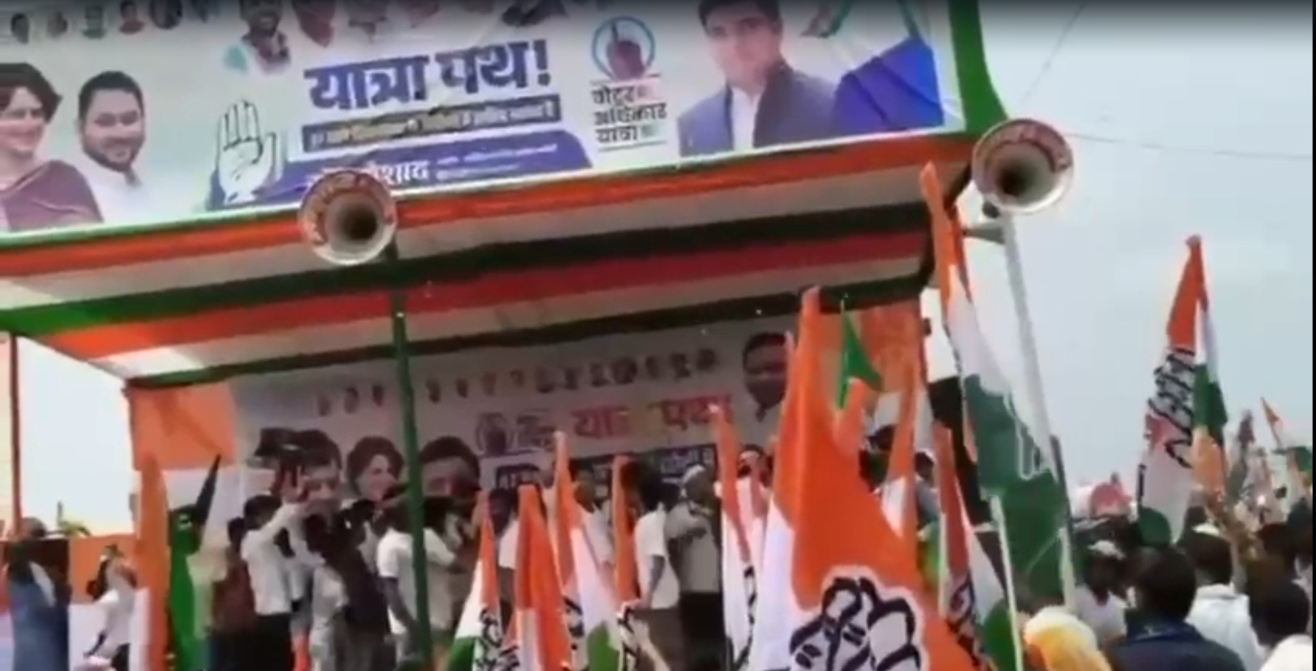BJP Slams Rahul Gandhi For "Extremely Shameful Abuse" Of PM At Bihar Rally