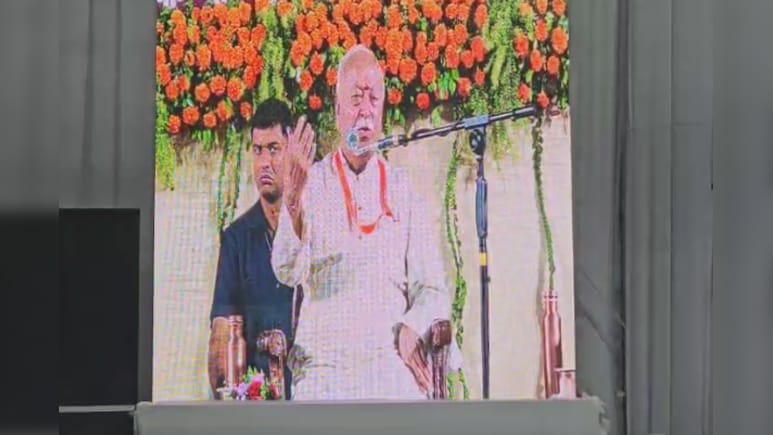 'शिक्षा तभी होगी पूरी, जब स्वास्थ्य भी ठीक हो', इंदौर में RSS प्रमुख डॉ. मोहन भागवत का खास संबोधन