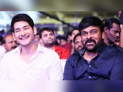 To Mahesh Babu, A Birthday Wish From Chiranjeevi: 