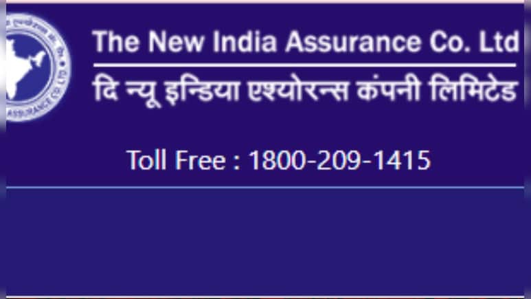 Sarkari Naukri: ग्रेजुएट के लिए निकली  550 पदों पर सरकारी नौकरी, आज से एप्लीकेशन शुरू