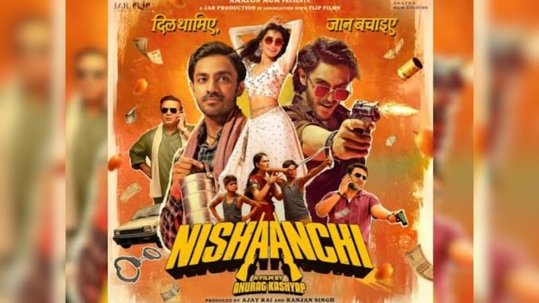 'निशानची’ का दमदार टीजर हुआ रिलीज, दिल थाम कर मिलिए किरदारों से